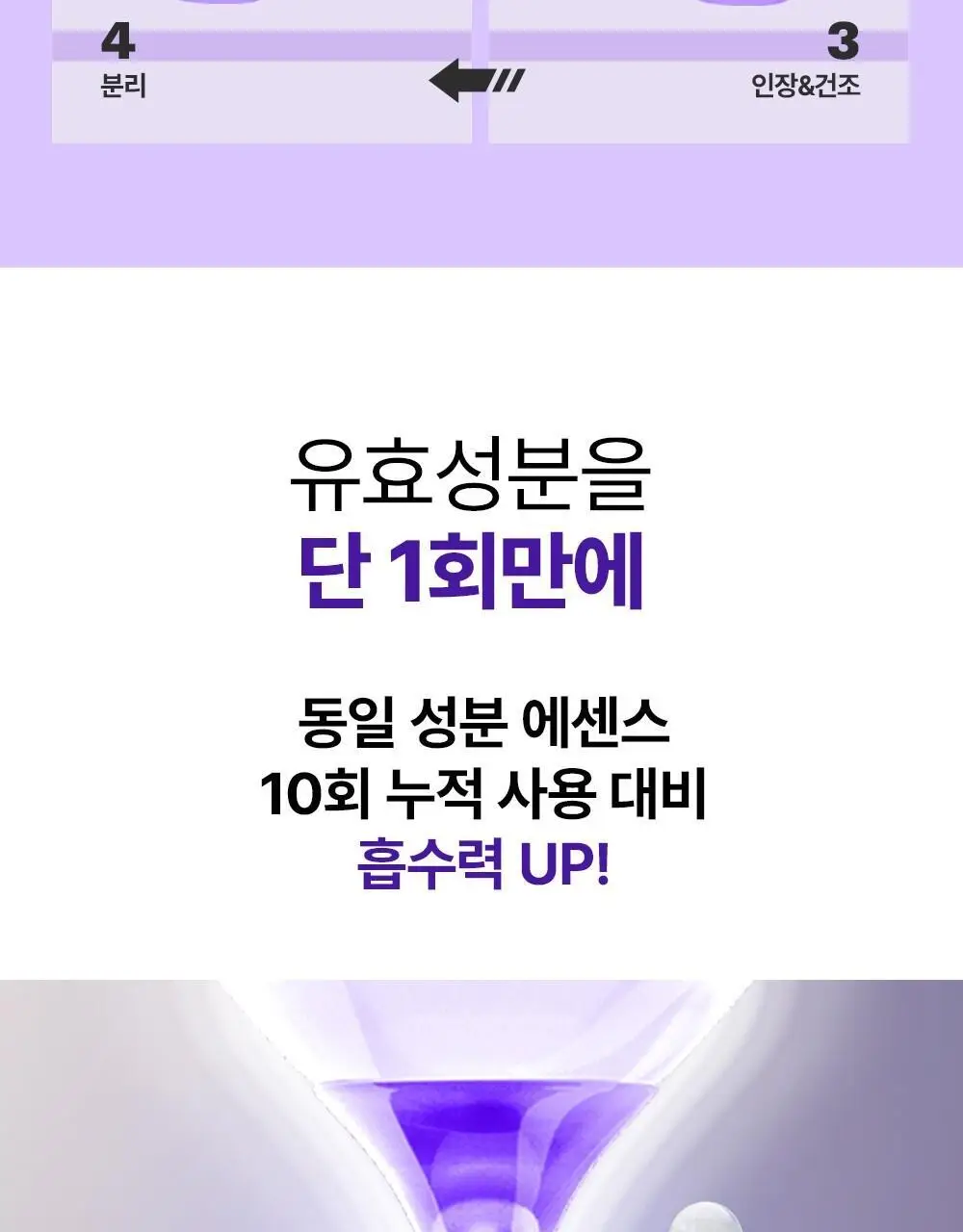 [탄력&리프팅 패치] 더마펌 스킨 텐션 리프팅 패치 500 (턱전용 4+2매) 상세페이지 16